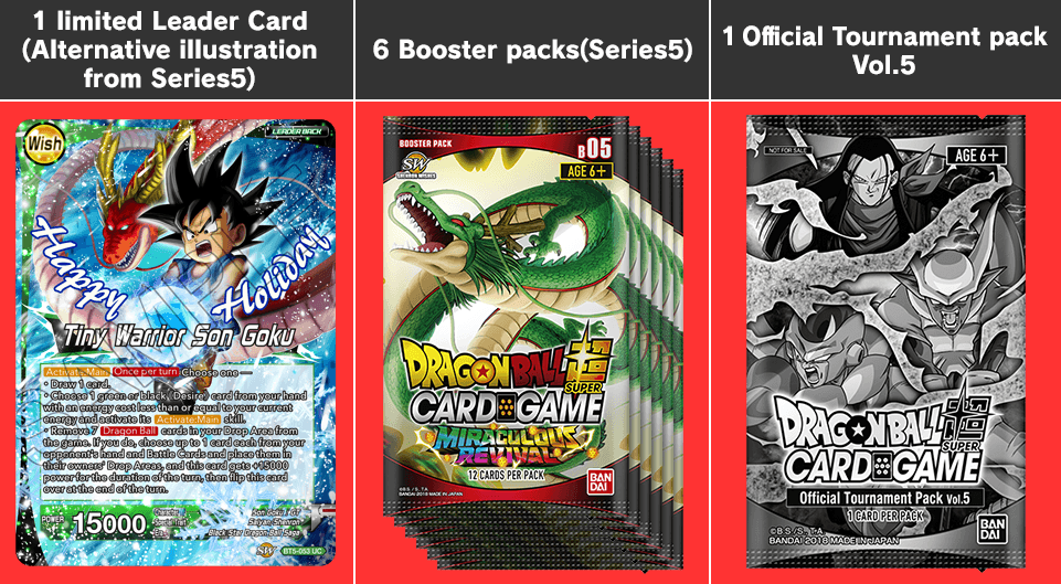 DRAGON BALL SUPER CARD GAME GIFT BOX【DBS-GE01】 - product