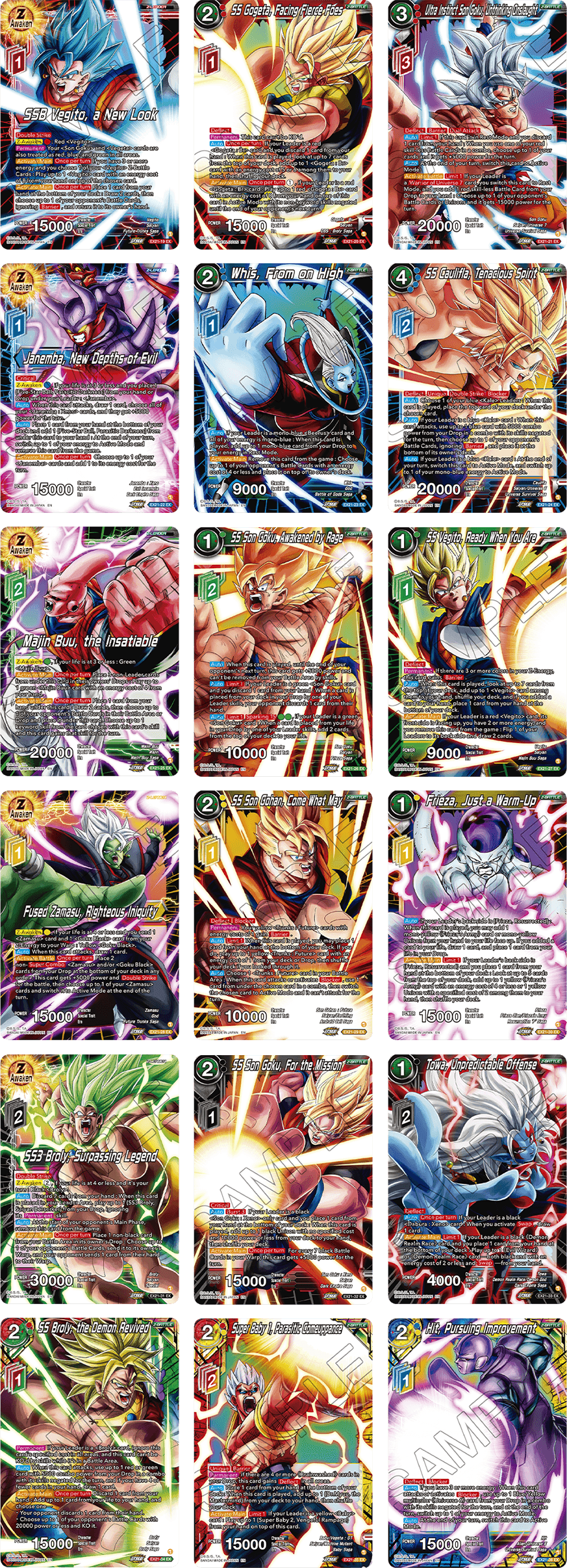 5th Anniversary Set [DBS-BE21] - product | DRAGON BALL SUPER CARD GAME