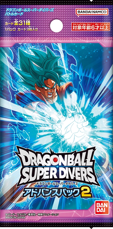 アドバンスパック 2 | ドラゴンボールスーパーダイバーズ公式サイト