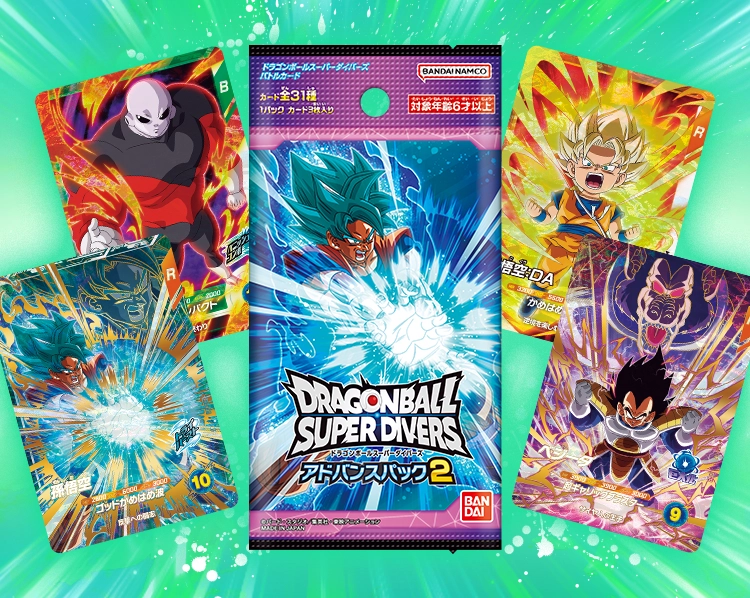 ドラゴンボールスーパーダイバーズ アドバンスパック2 未開封BOX
