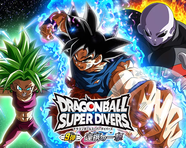 最新ニュース特集 | ドラゴンボールスーパーダイバーズ公式サイト