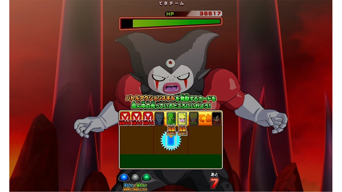 ジャイアントゴマー：DAをたおせ | ドラゴンボールスーパーダイバーズ