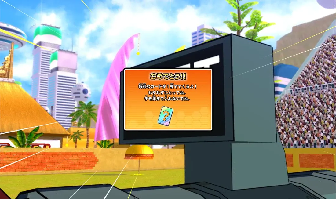 全国のスーパーダイバーズアリーナに黄金のマシンが登場