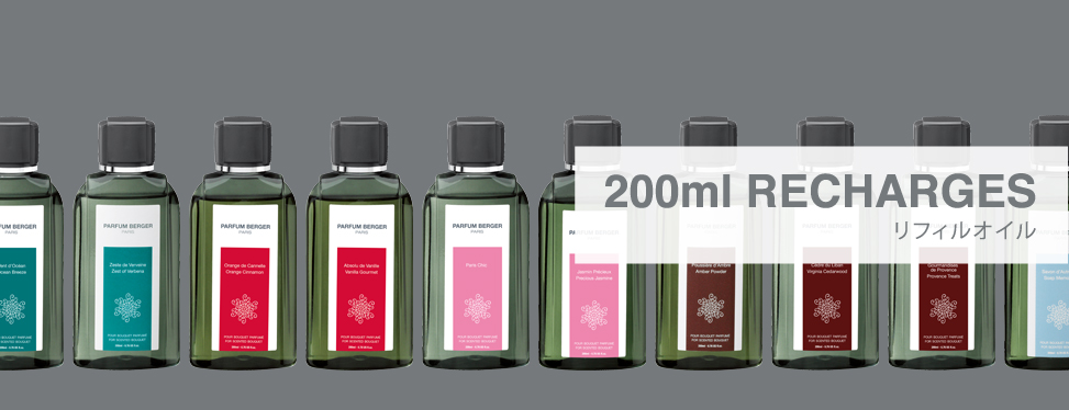 アロマオイル・ランプのDCHL JAPAN ｜ リフィルオイル