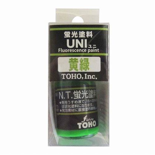 NT蛍光塗料UNI 東邦産業 特殊塗料 10ML 赤 | ホームセンター通販はDCM