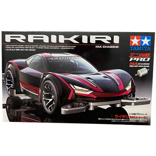 ミニ四駆ジャパンカップ Jrサーキット カーブセット69578 青/赤 各4枚