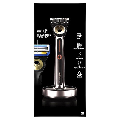 ジレットラボ ヒーテッドレーザー スターターキット P&Gジャパン合同