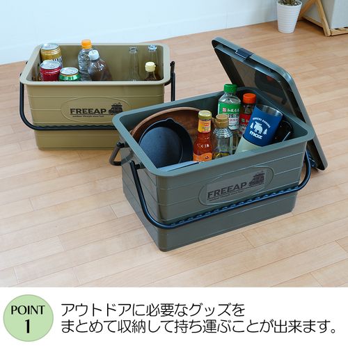 FREEAP ハンドルコンテナ 9778SA Park Lane フリーボックス サンド