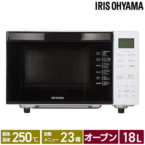 単機能レンジ HMR-MF22A(K) HITACHI 電子レンジ | ホームセンター通販