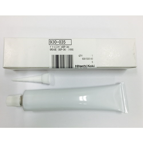 グリース(ニツペコSEP-3A) 930035 HiKOKI(旧日立工機) 刈払機パーツ