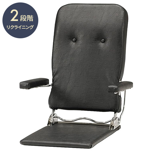 国産 座椅子 JULY HIKARI 座椅子 PVCブラック | ホームセンター通販は