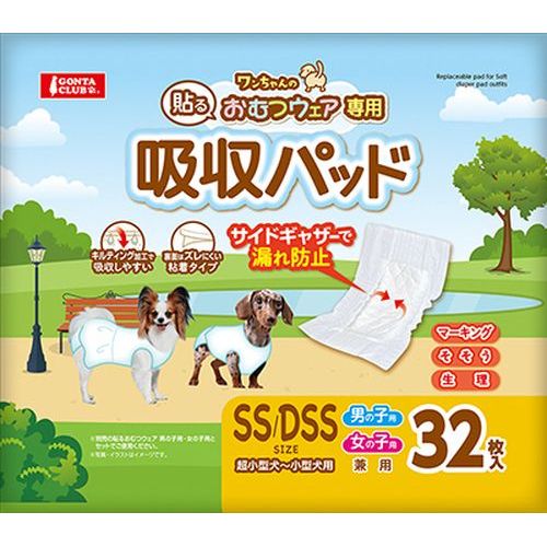 MLS-20用パット 1 61782 NO.61782 日東 エアー工具（その他