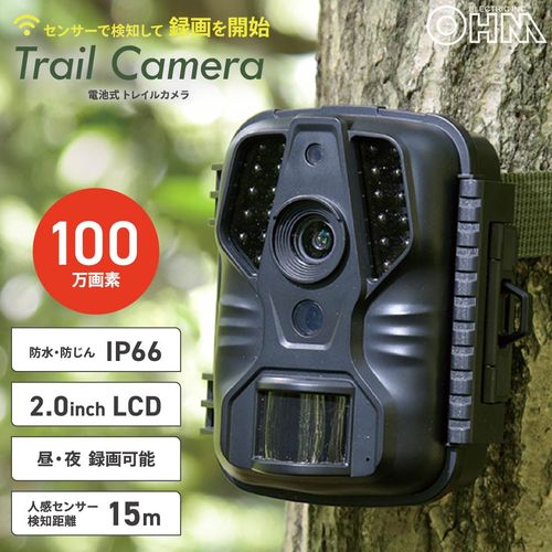 電池式トレイルカメラ OSE-PM10 OHM 防犯カメラ・TVドアホン