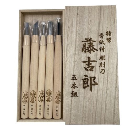 青紙付彫刻刀 5本組 No.61123 藤吉郎 彫刻刀 5本組 | ホームセンター