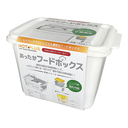 ホットプラスフードボックス 発熱3個セット HOTPLUS 防災用品