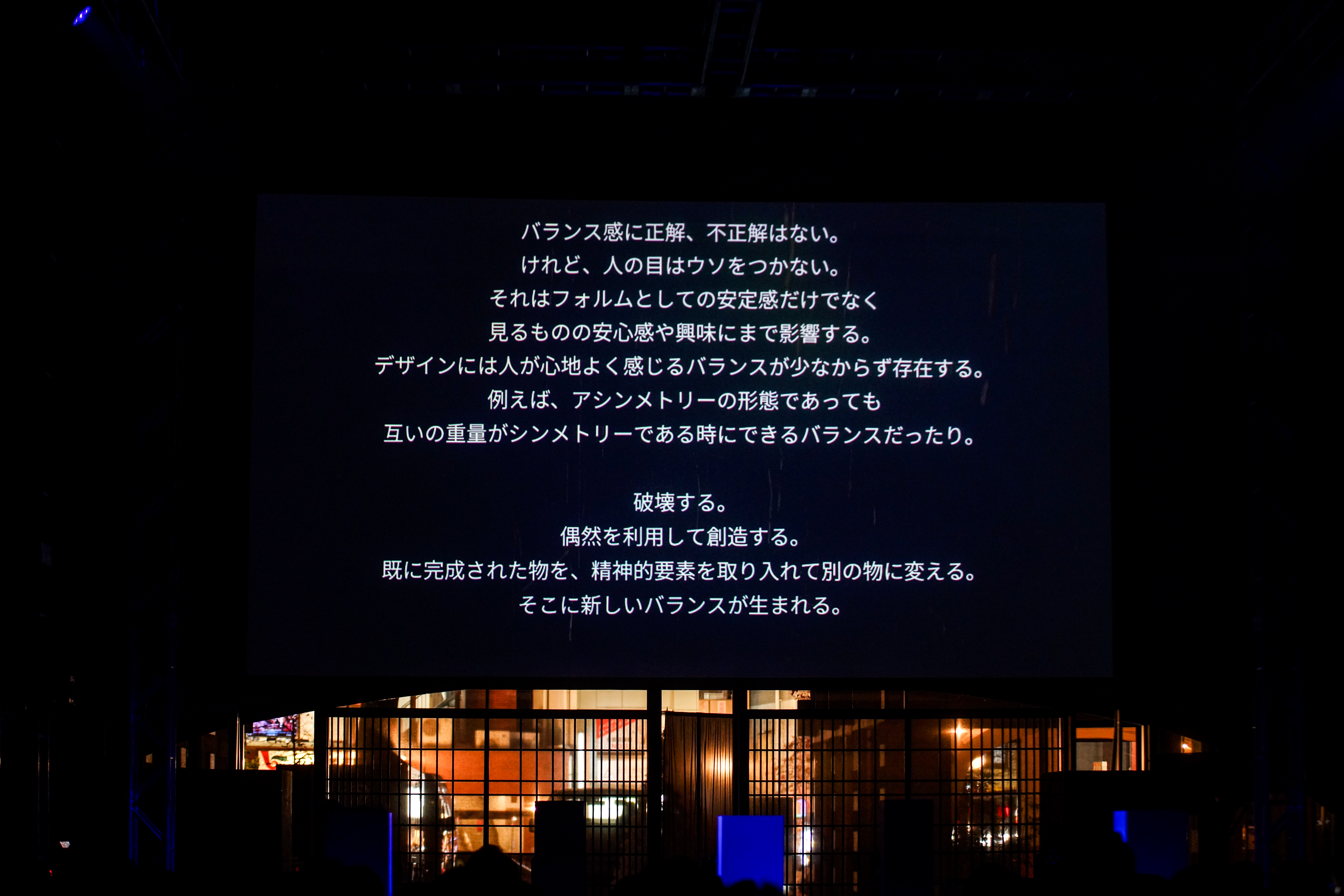 switch2~「植村隆博を知っていますか？」 | DADA DESIGN ACADEMY