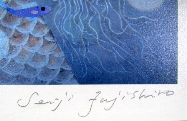 藤城清治 夕日の中の愛の奇跡