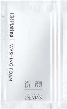 トライアルキット｜ドクターデヴィアス化粧品