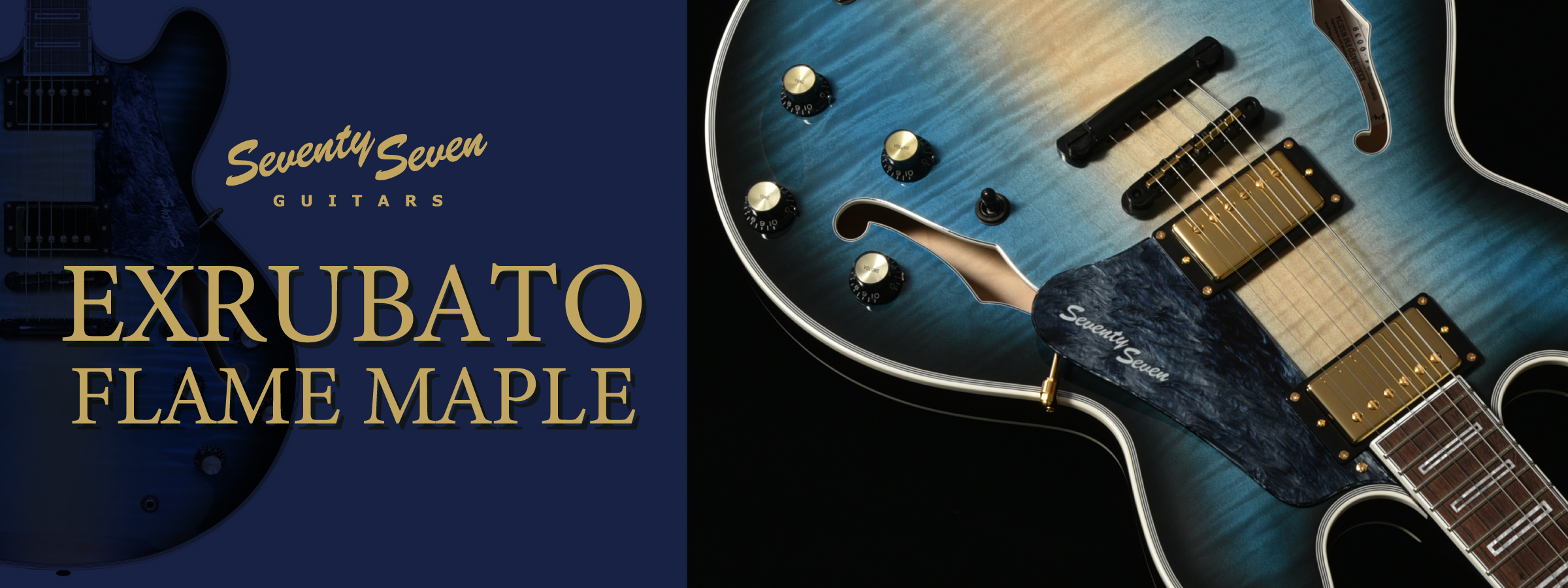 SeventySeven | Deviser ｜株式会社ディバイザー｜長野県松本市の