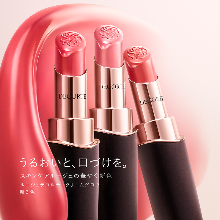 DECORTÉ Point Makeup 2026 | DECORTÉ（コスメデコルテ）公式