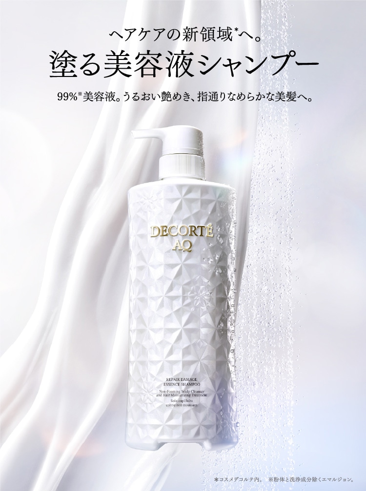 DECORTÉ AQ ローション ER+エマルジョンERセット DECORTÉ AQ