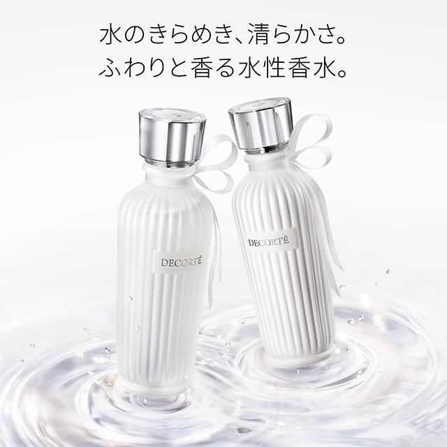 キモノ ヒカリ ウォーターコロン | DECORTÉ（コスメデコルテ）公式