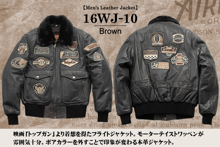 16WJ-10フライトジャケットお待たせ致しました～！(12月9日UP!) | DEGNER