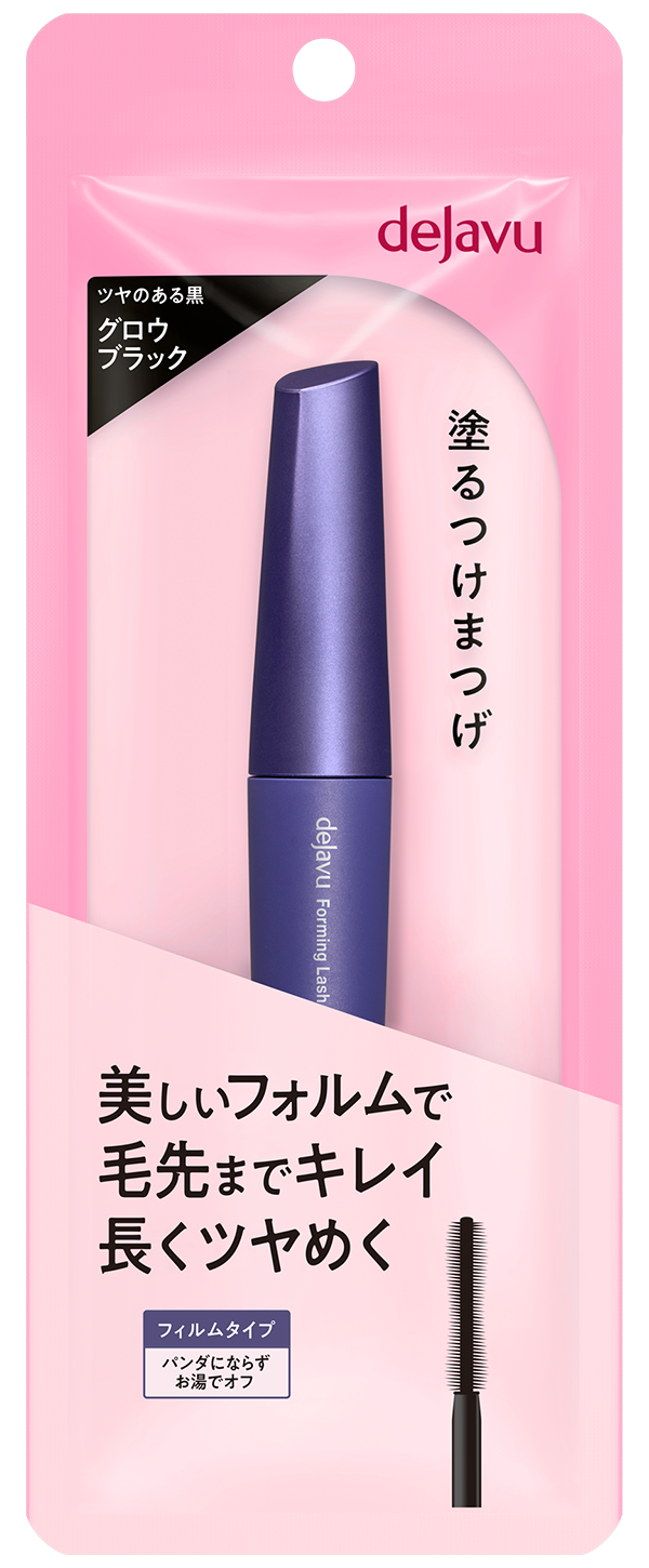 密着アイライナー」ショート筆リキッド 限定色ピンクカシス 発売の