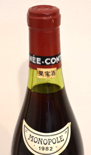 1982年 DRC ロマネ・コンティ（バックラベル三越正規）① 赤ワイン