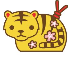 1986生まれ、今年40歳の暦・年齢・干支・一覧表 【プラチナワイン】