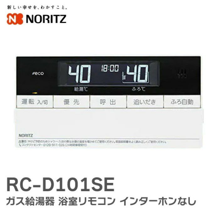 rc d101se」の人気商品一覧 | 安い商品を通販サイトから探す - 価格.com