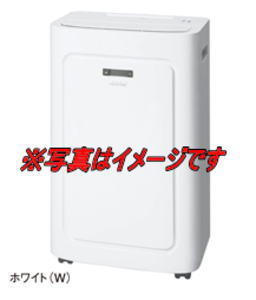 トヨトミ(TOYOTOMI) TAD-22JW(W) スポット冷暖エアコン スポット冷暖