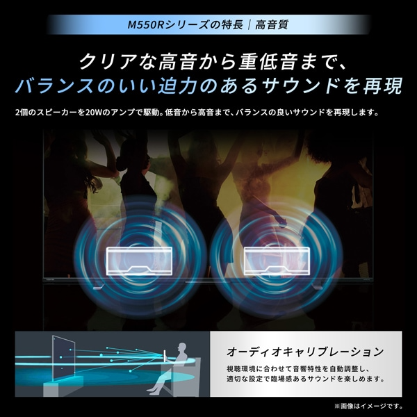 デンキチWeb / レグザ REGZA 4K液晶テレビ 50V型 50M550R