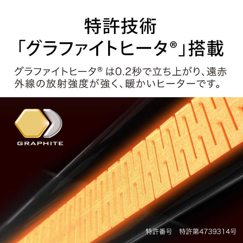 デンキチWeb / Aladdin アラジン 遠赤グラファイトヒーター 400W