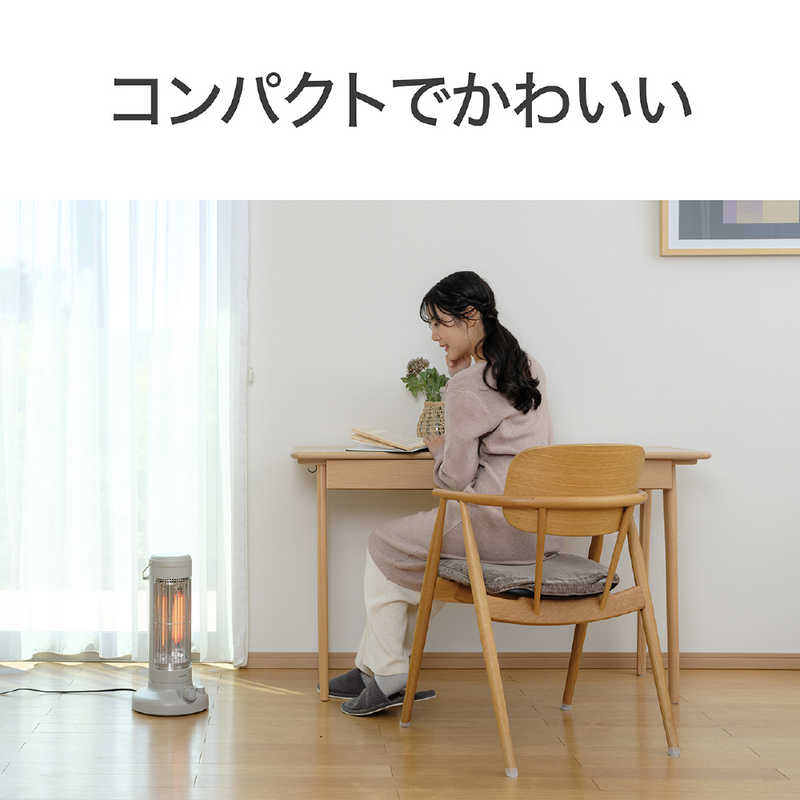 デンキチWeb / コイズミ KOIZUMI 遠赤電気ストーブ 600W カーボン