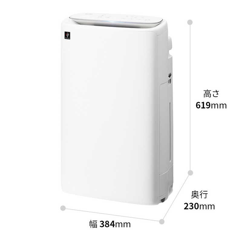 デンキチWeb / シャープ SHARP 加湿空気清浄機 プラズマクラスター