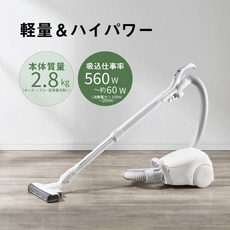 デンキチWeb / パナソニック Panasonic キャニスター掃除機 日本製 紙