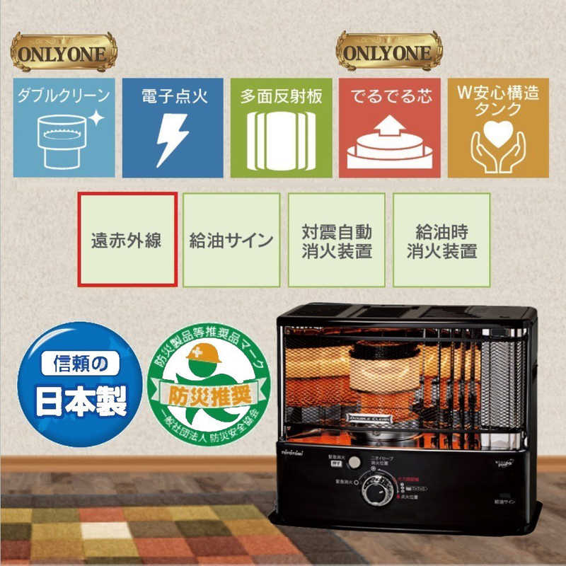 デンキチWeb / トヨトミ TOYOTOMI 石油ストーブ ダブルクリーン RC-W3624-B