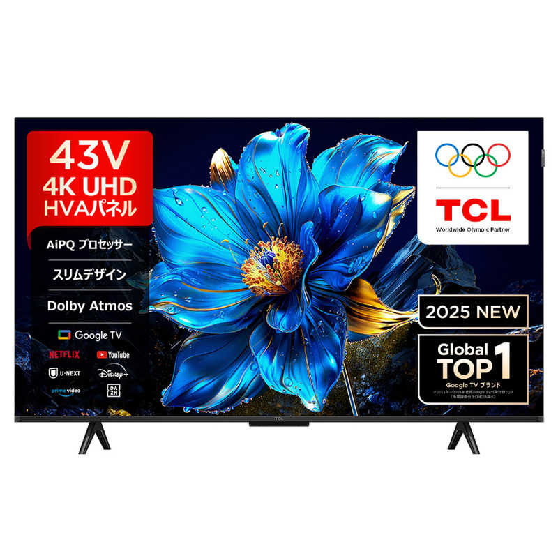 デンキチWeb / ハイセンス Hisense 43V型 4K液晶テレビ 43C55R