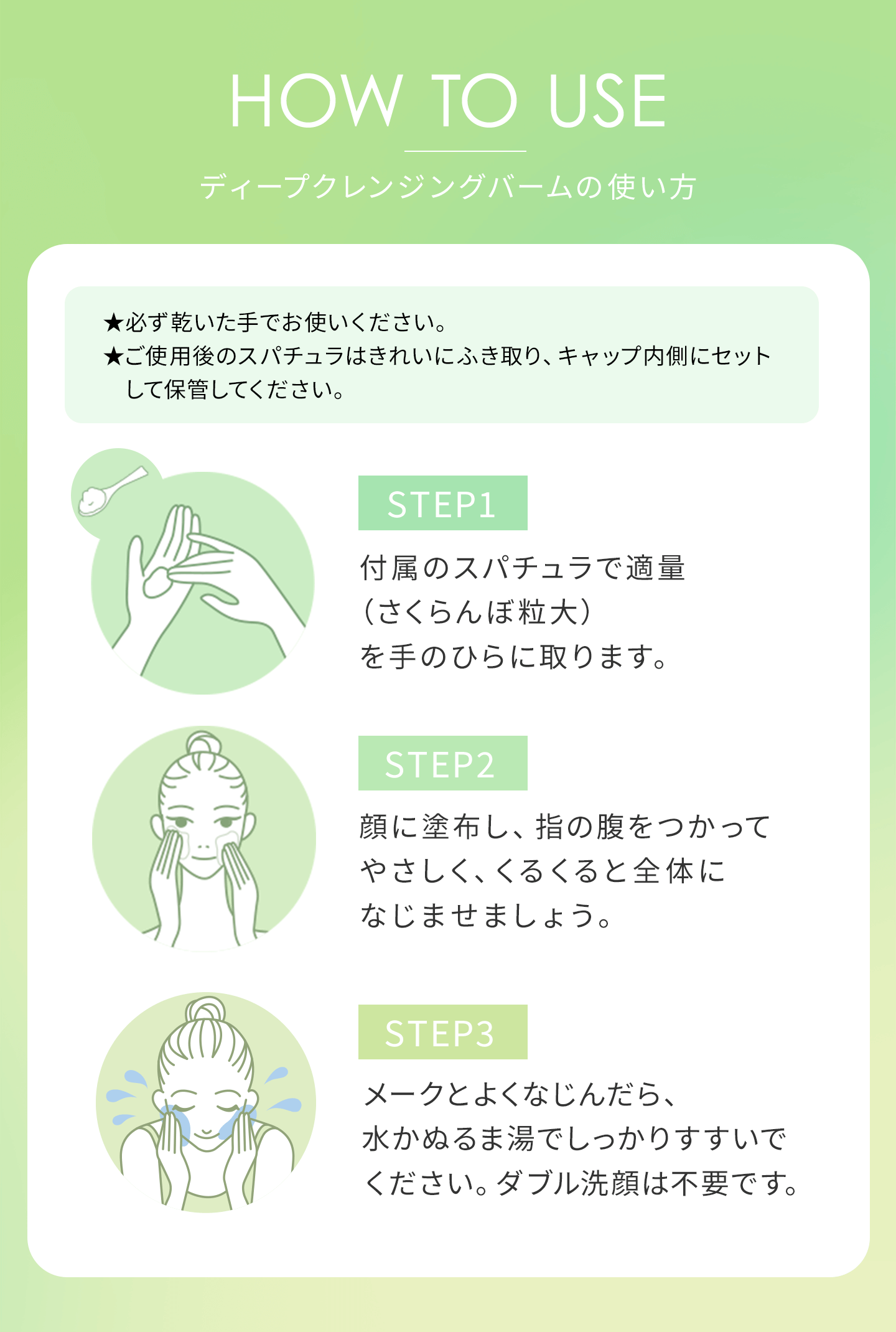 DHCディープ クレンジング バーム | クレンジング通販のDHC