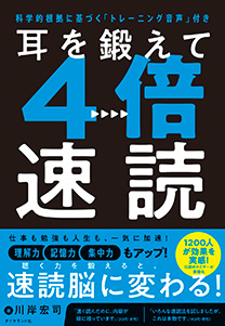 ダイヤモンド社