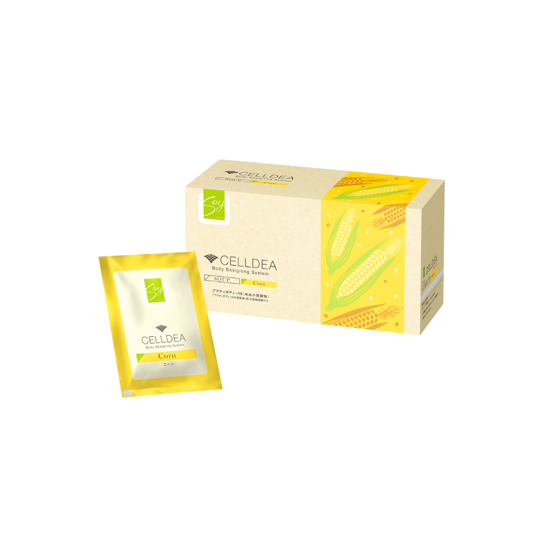 セルディア – 補整下着(補正下着)で理想のプロポーション