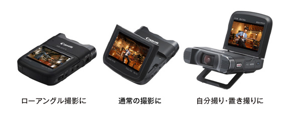 トクマルシューゴがCanon iVIS mini Xで高音質多重録音＆録画に挑戦