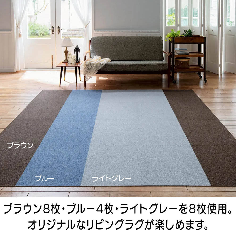 ≪同色16枚組≫ 防炎・防音タイルカーペット（約50cm角） ディノス