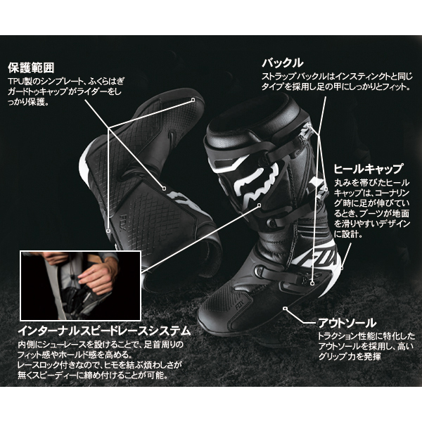 FOX RACING COMP-X ブーツ ブラック(2020)| Dirtbikeplus (ダート