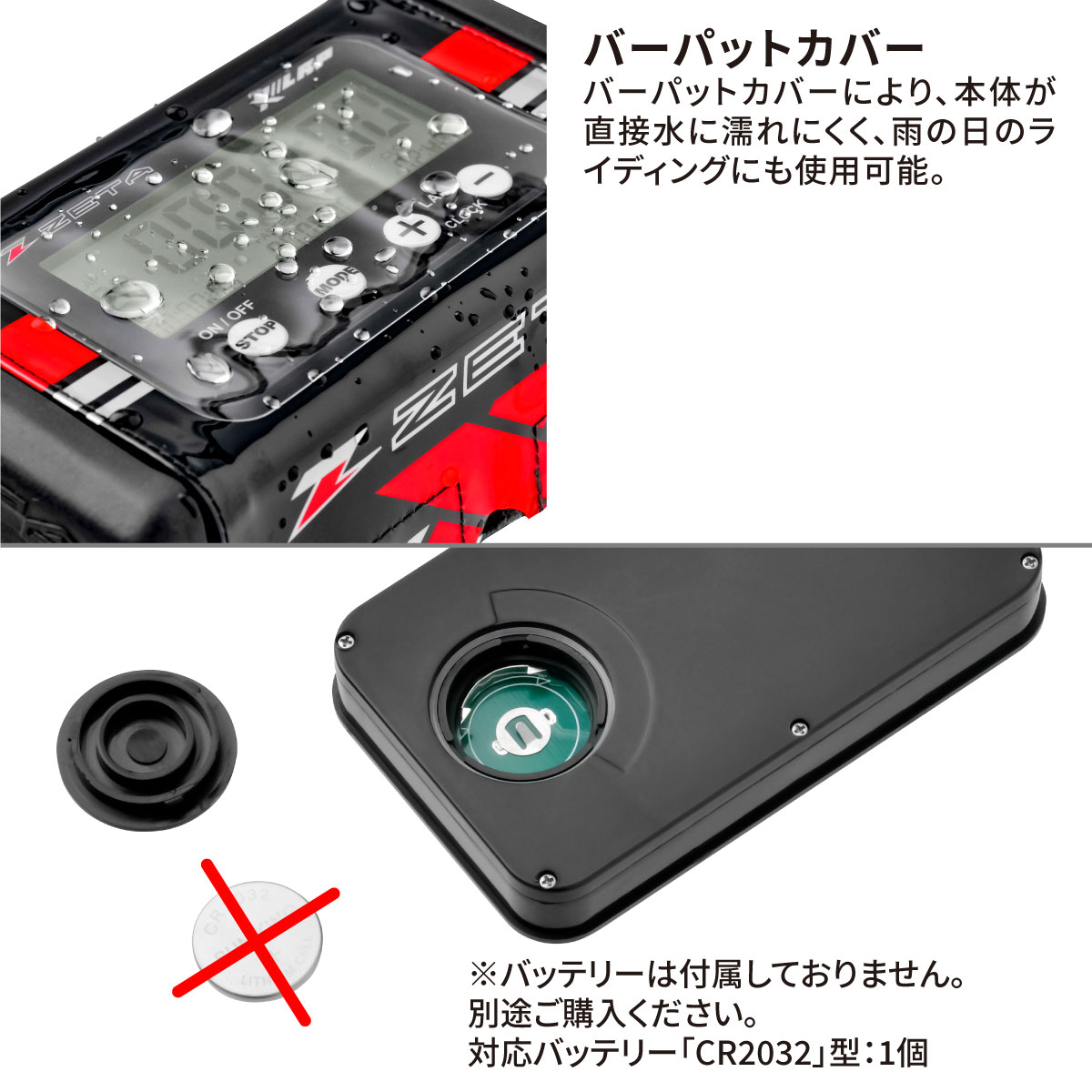 ZETA RACING クロスラップ| Dirtbikeplus (ダートバイクプラス)