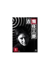 田村正和主演】古畑任三郎 2nd season 1 | 宅配DVDレンタルのTSUTAYA