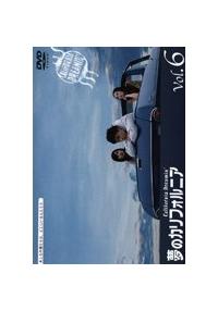 堂本剛主演】夢のカリフォルニア 1 | 宅配DVDレンタルのTSUTAYA DISCAS