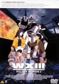 WXIII 機動警察パトレイバー | アニメ | 宅配DVDレンタルのTSUTAYA DISCAS