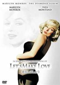 マリリン・モンロー主演】恋をしましょう | 宅配DVDレンタルのTSUTAYA
